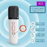 اسپیکر بلوتوثی قابل حمل مدل  ZQS_K12 - 7