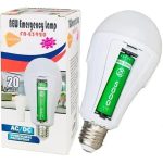 لامپ شارژی20وات