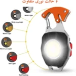 چراغ قوه چندکاره فلزی لنزدار فندک دار